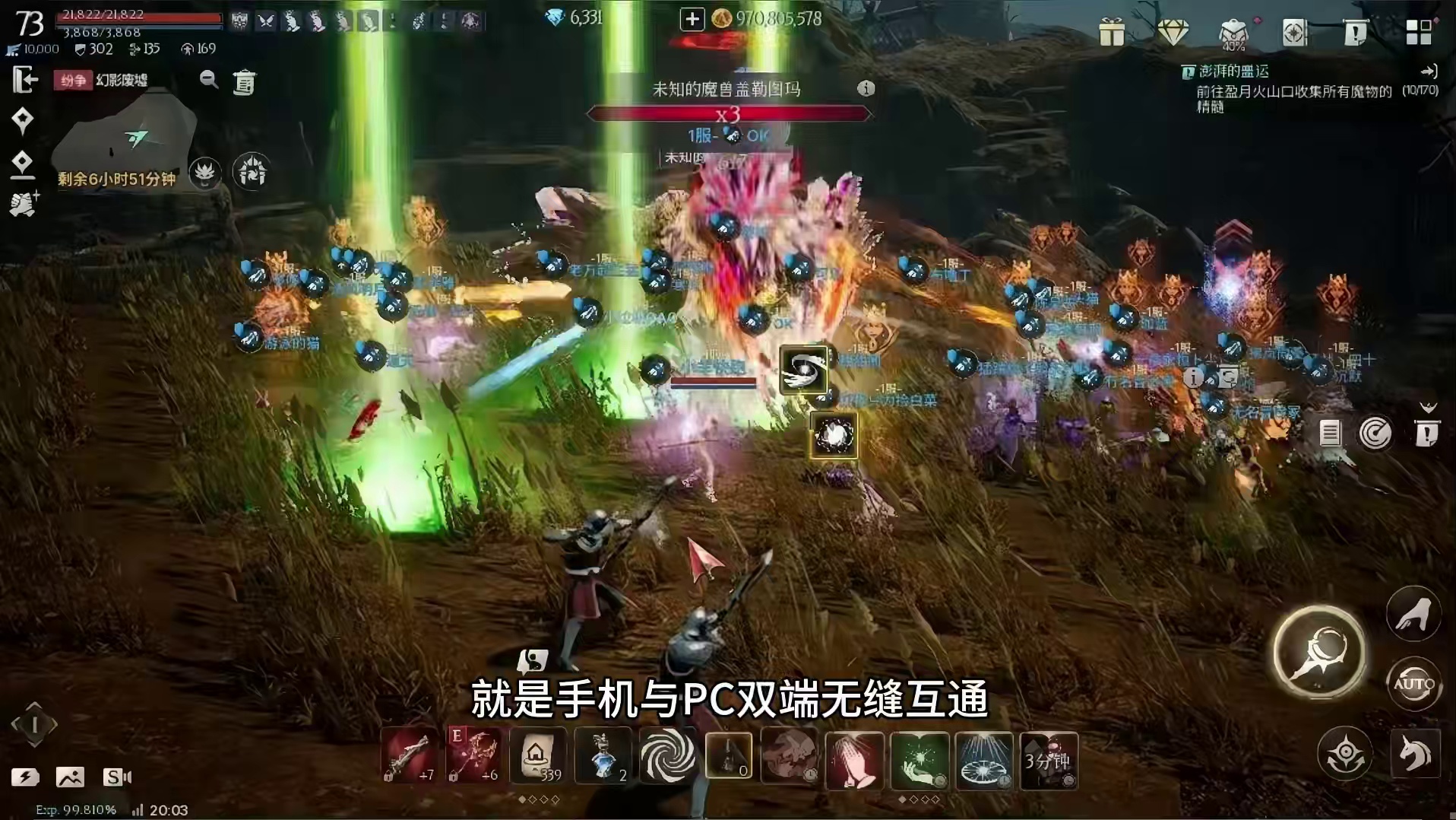 上古世纪战争国服2区即将开启！手机电脑无缝互通，全新战场等你称王