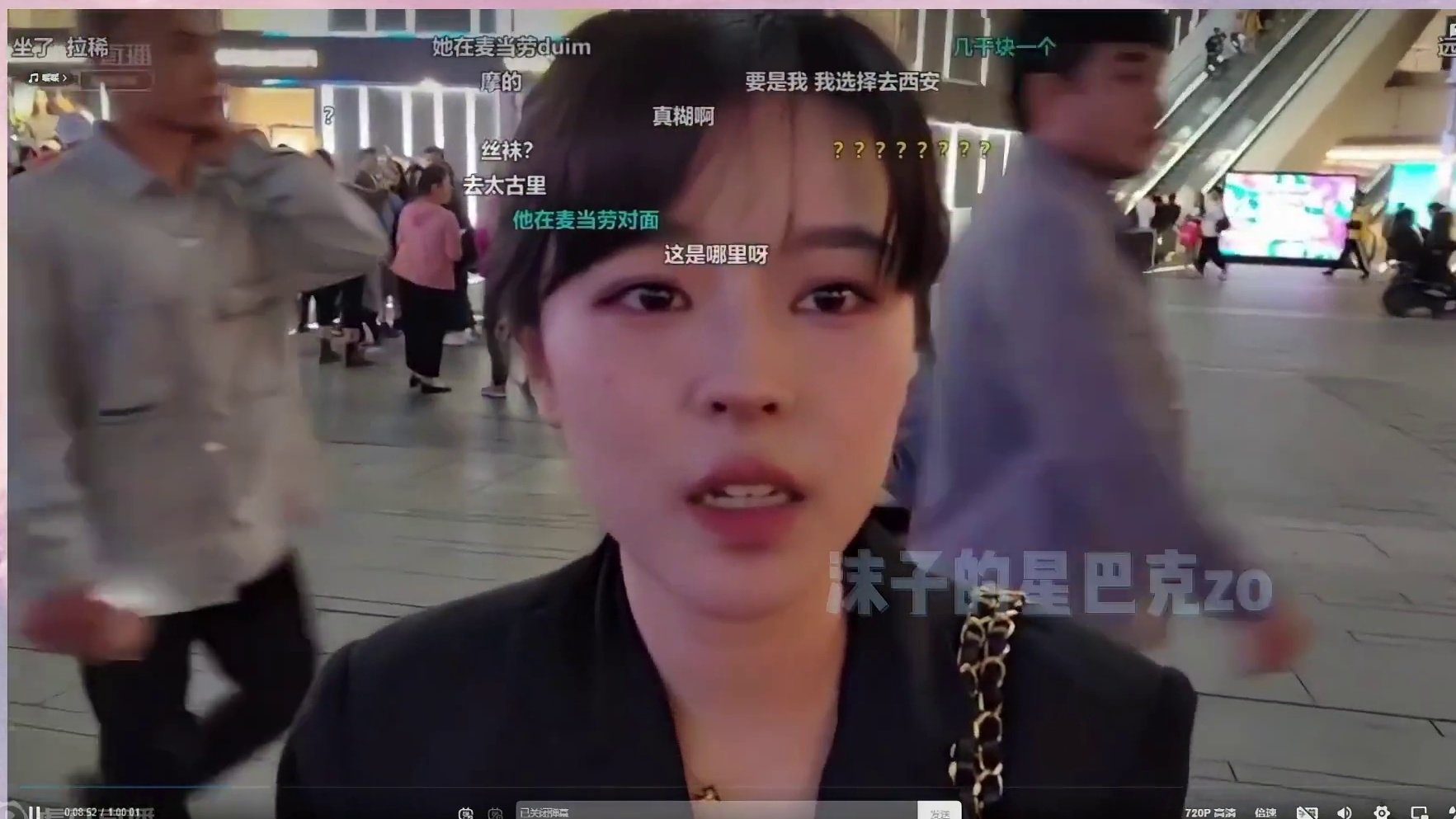 沫子说自己做路墩子被罚款？？