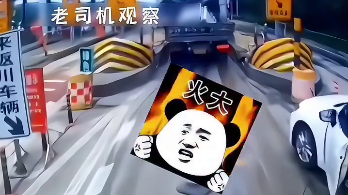 你以为这样就能拦住我了吗。网友：这种操作还是第一次见