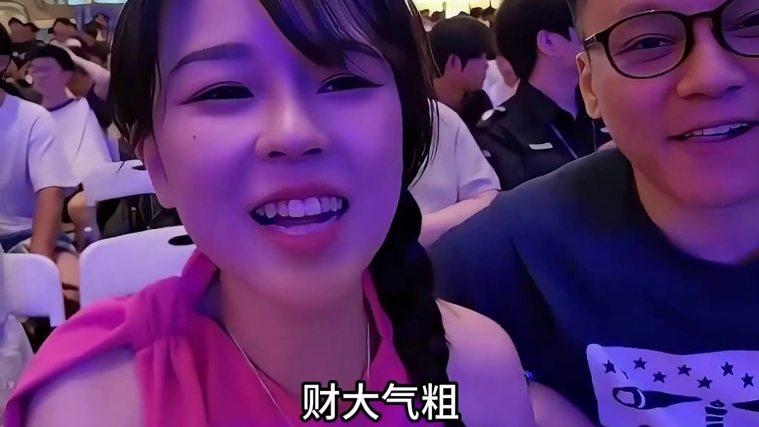 沫子跟他的干爹...榜一大哥