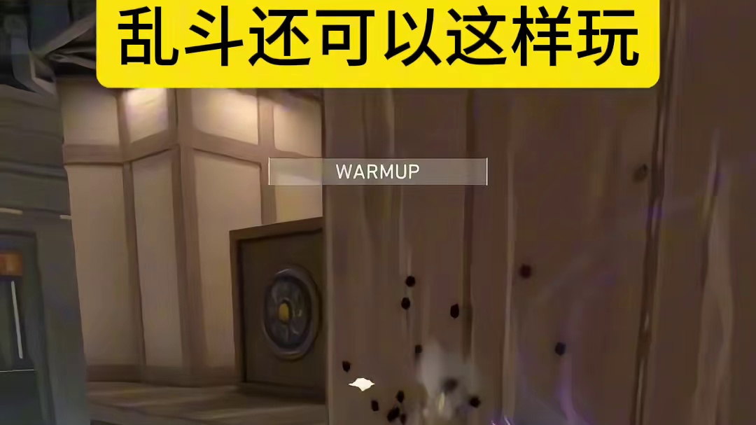 不管看没看到人先打了再说#昨天