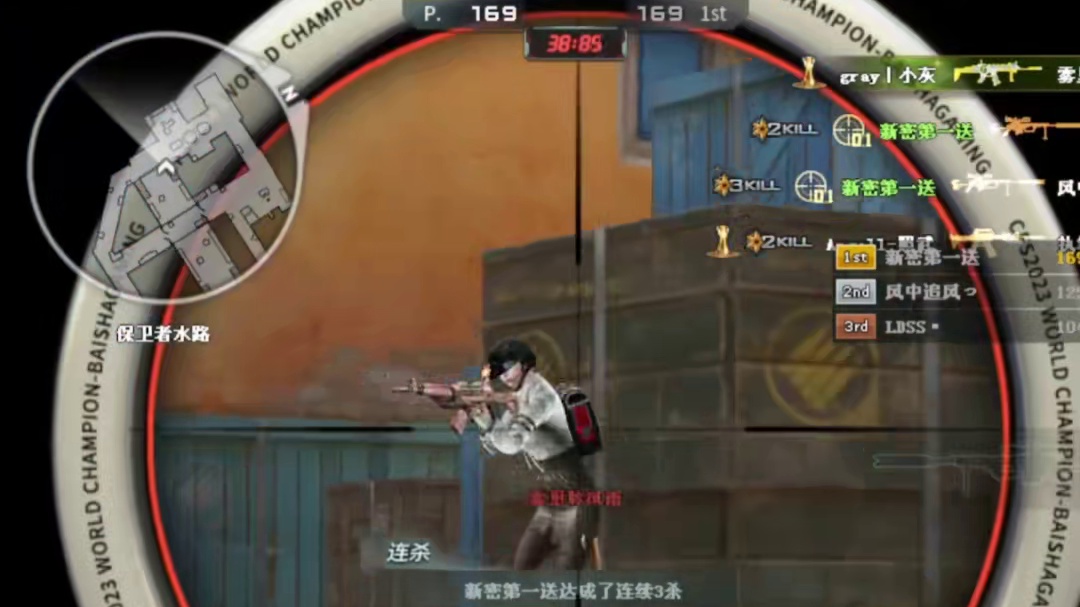 白老板和微笑打赌两个月工资 认为自己个人竞技肯定能上160 ，不然给微笑发两个月工资，如果到了微笑一