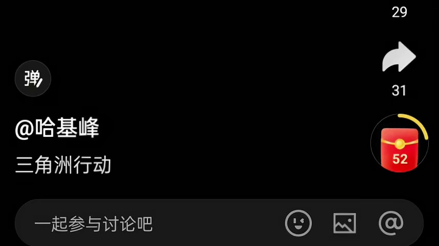 我的错我的错