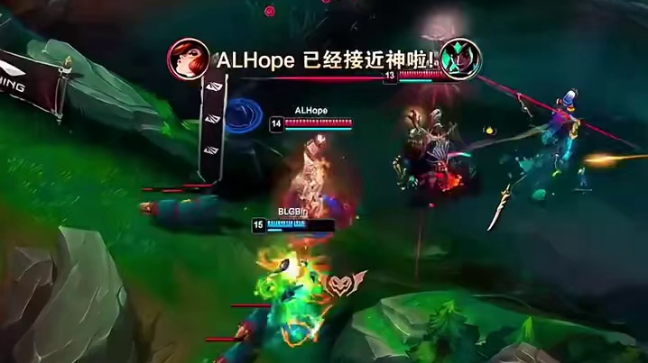 AL3:1BLG AL：BLG没IG难打！！