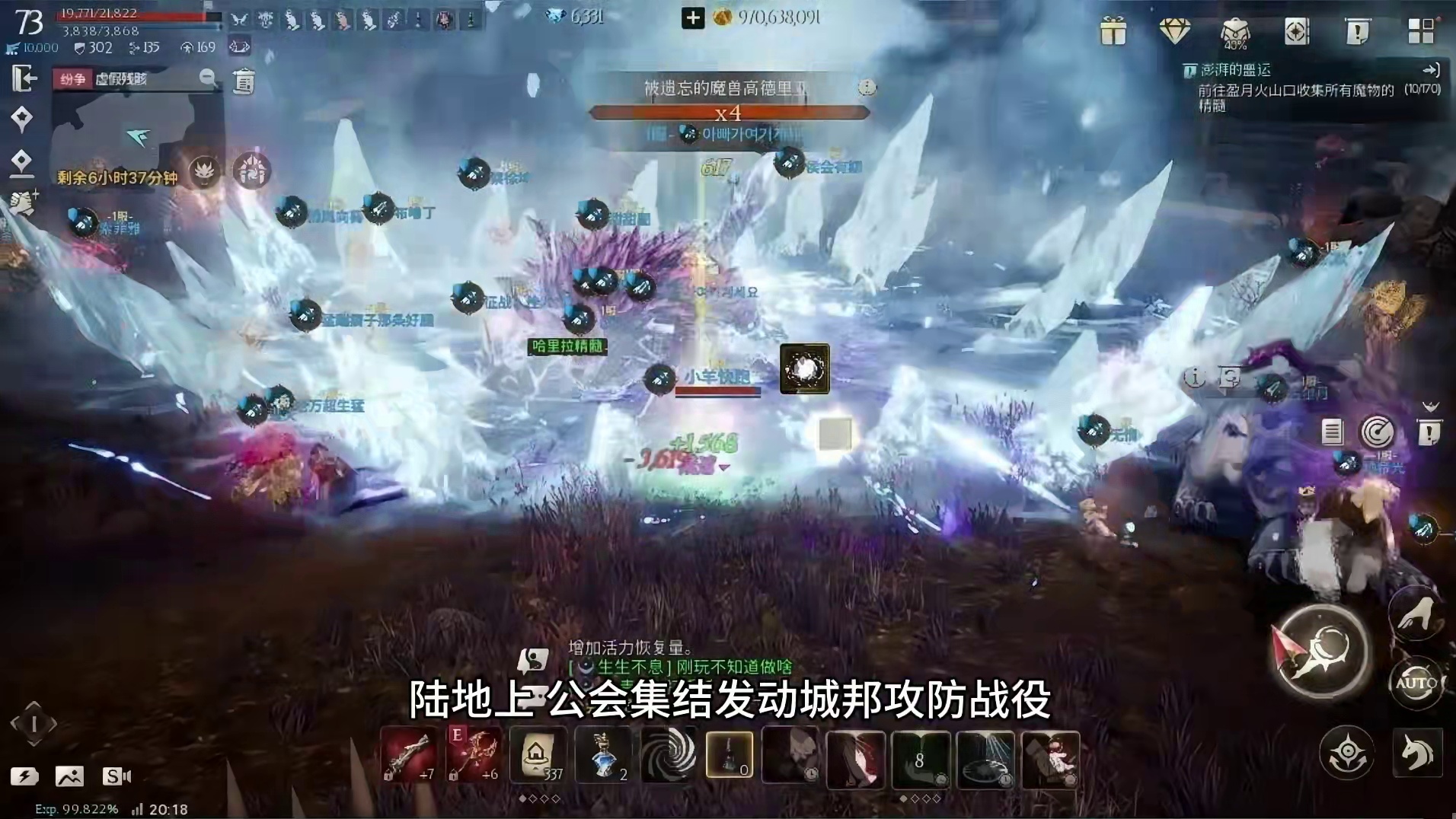 上古世纪战争国服二区即将开启！双端互通，新服战场等你来战