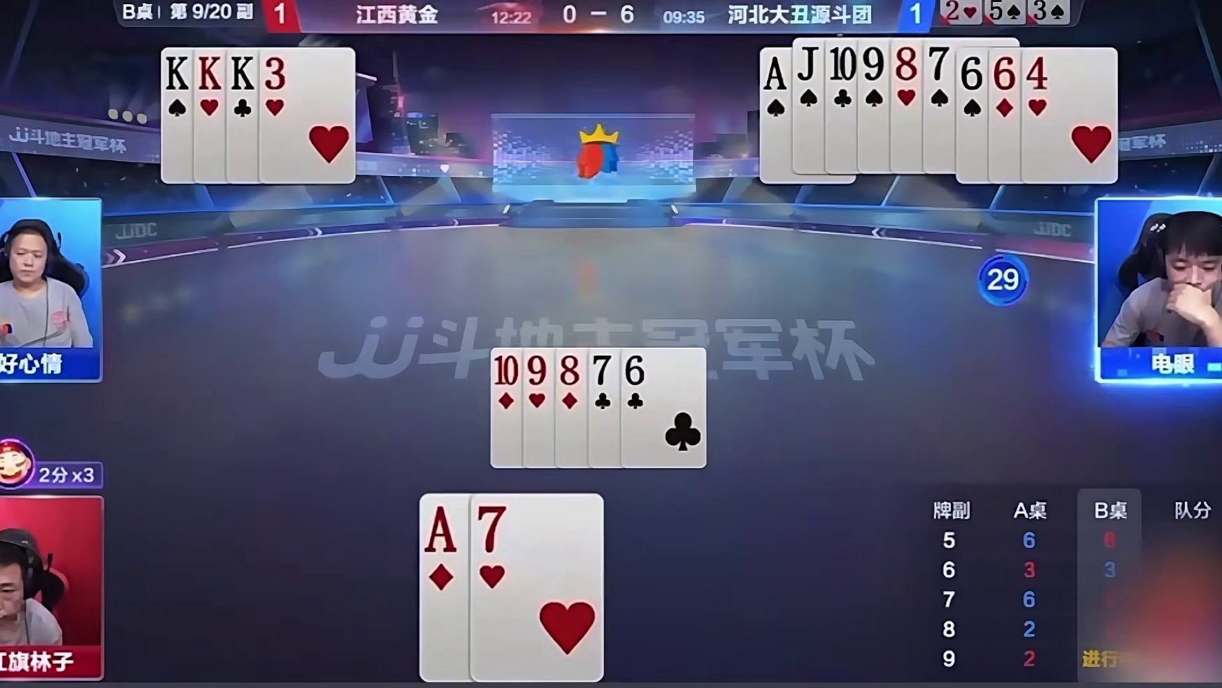 一波三折不到最后一刻不知道谁要赢