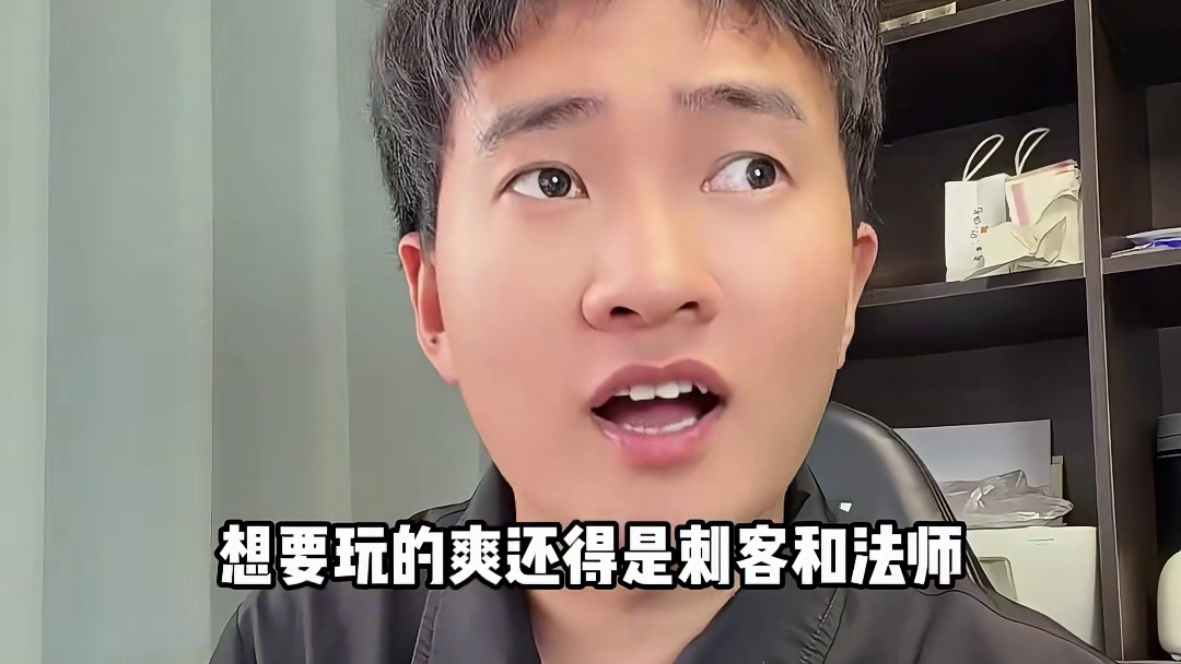 海斗的海克斯现状 # 英雄联盟