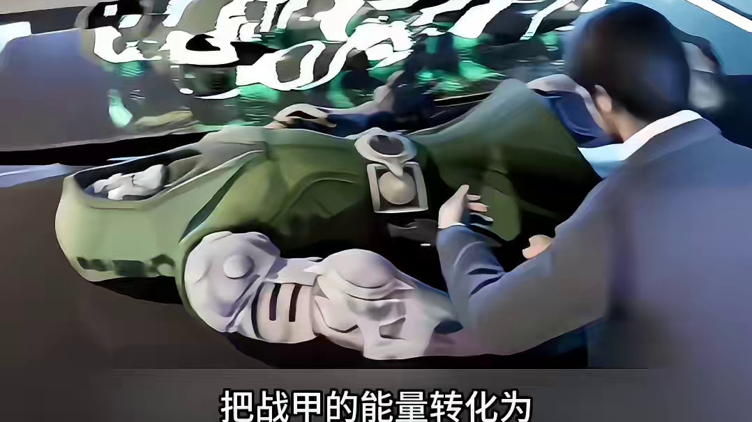 钢铁侠偷战甲竟被战甲控制