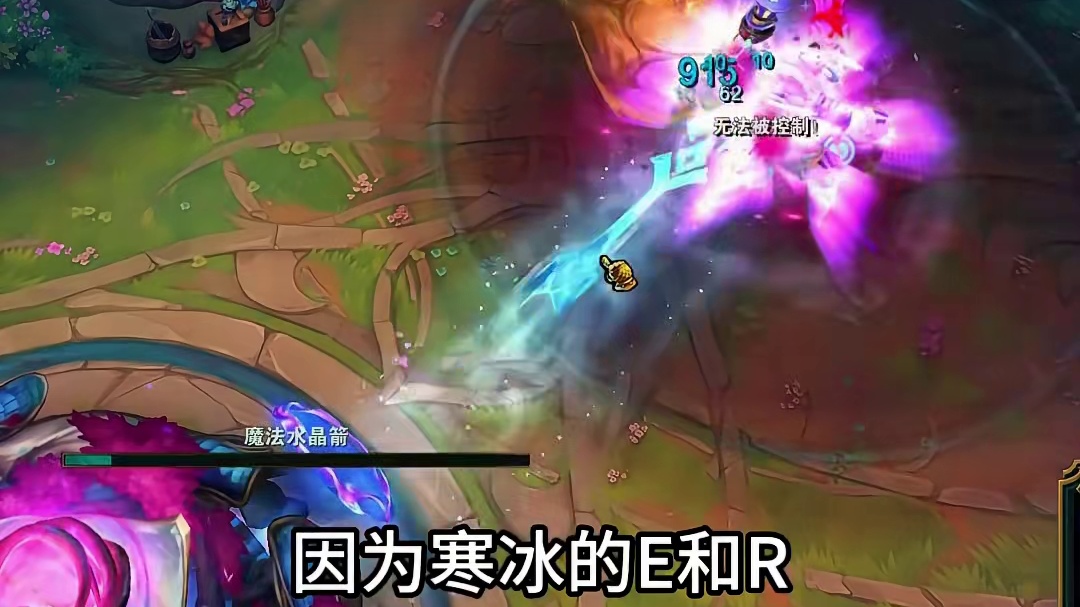 无限R寒冰建议二级大招二级E # 英雄联盟