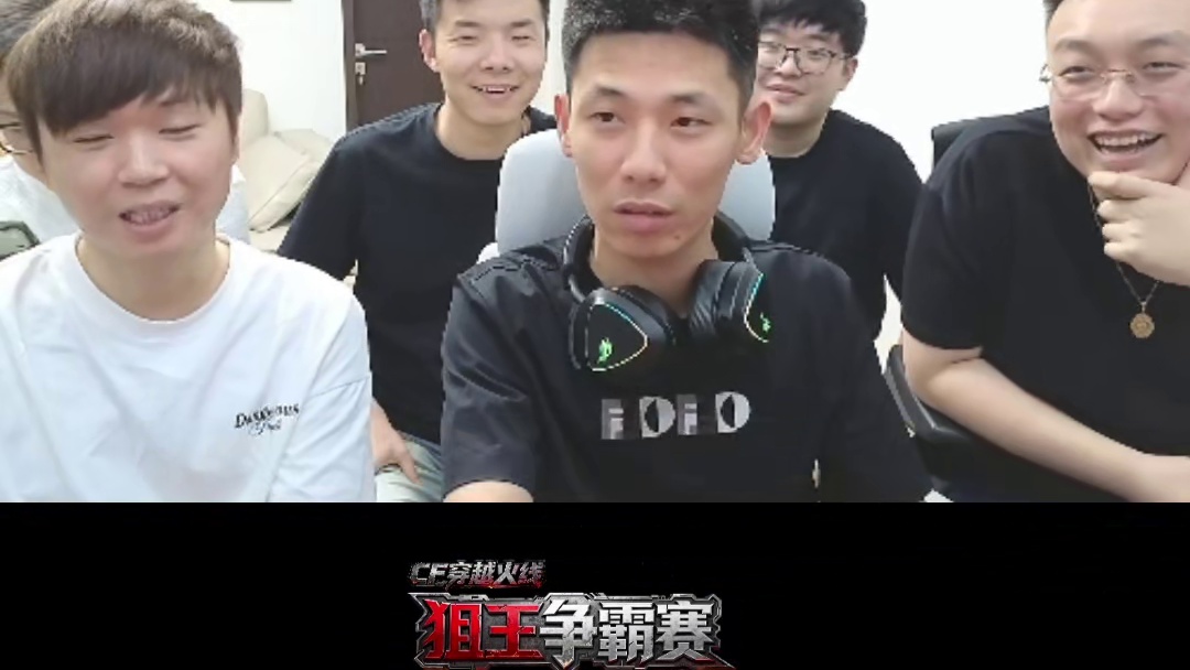 穿越火线的北部服务器爆满 旭旭宝宝举办狙王争霸赛，结果自己挤不进去频道，宝哥的人气实力还是墙，官方还