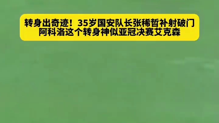 感觉就像艾森克的魂觉醒了呀