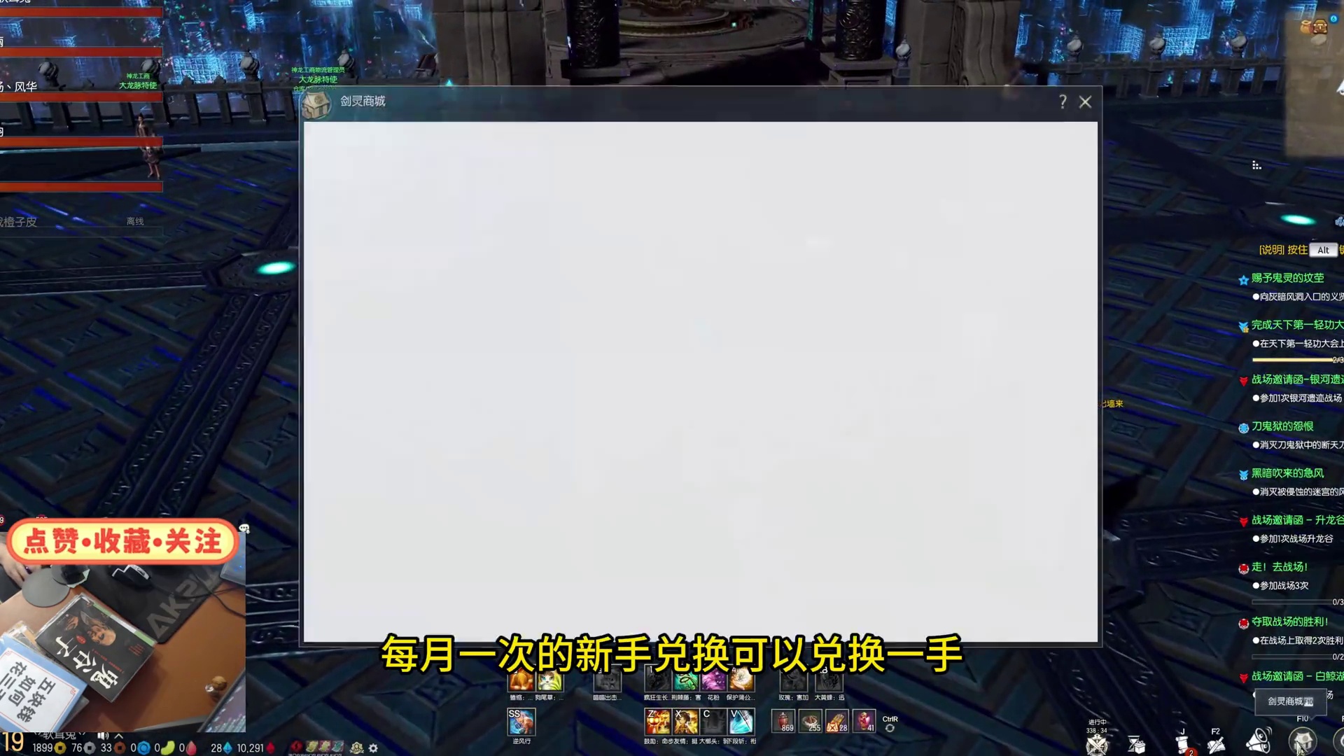 剑灵怀旧服 9.17江湖新赛季更新公告（职改 新职业 新玩法 新等级 新装备）