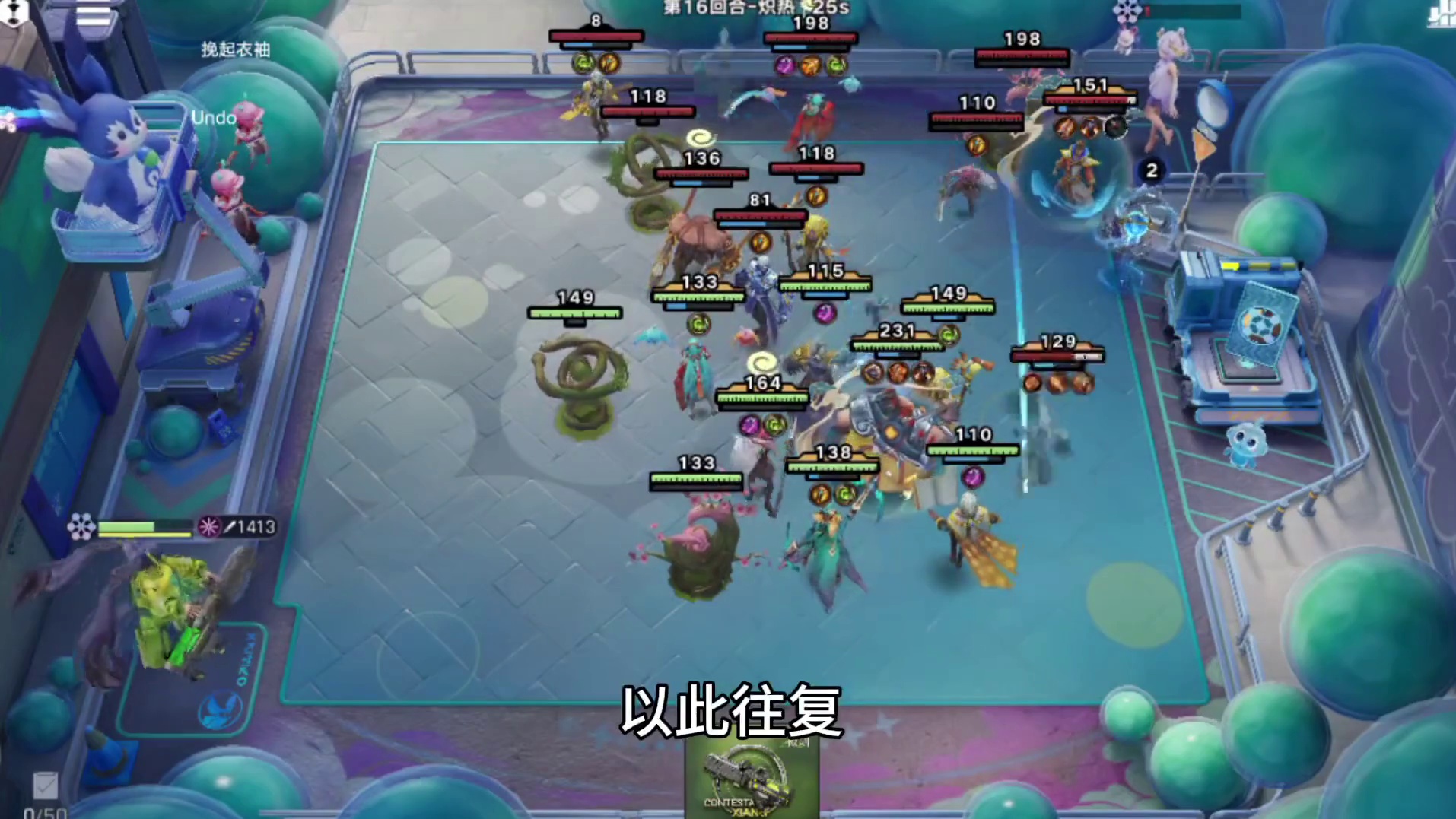 王者万象棋快速咱钻石教学
