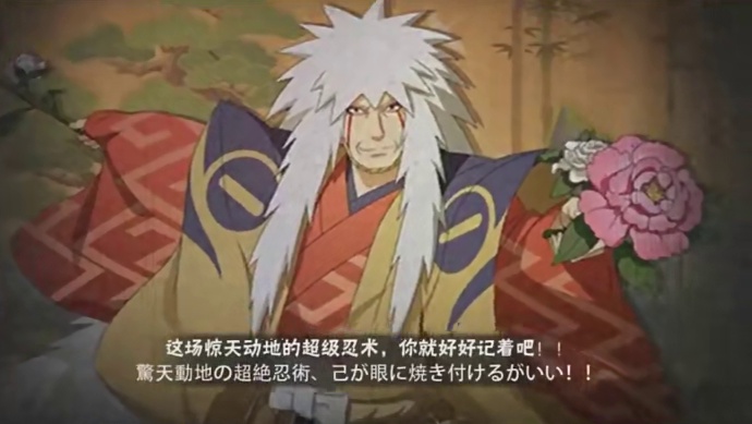 火影忍者手游 - 【赛事速递】恭喜格调、小豪春季赛双冠军！格调自来也赛点穿三武斗赛终夺冠，小豪春野樱