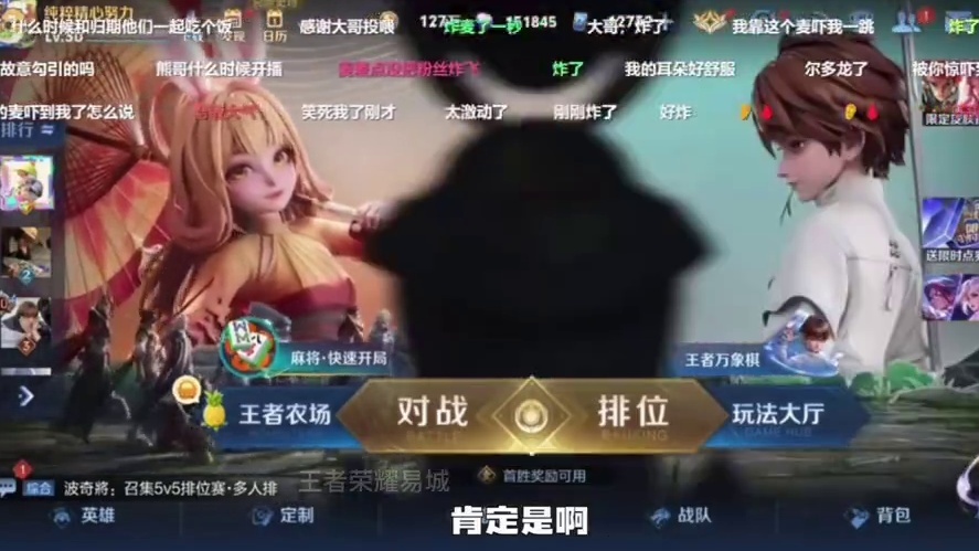 胖皇简单回应一下自己夏决赛的操作问题？