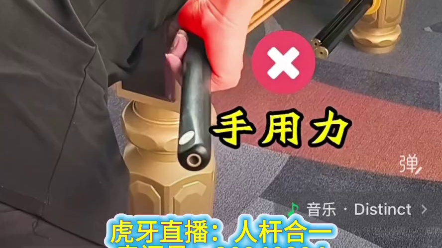 这些毛病改了会涨球