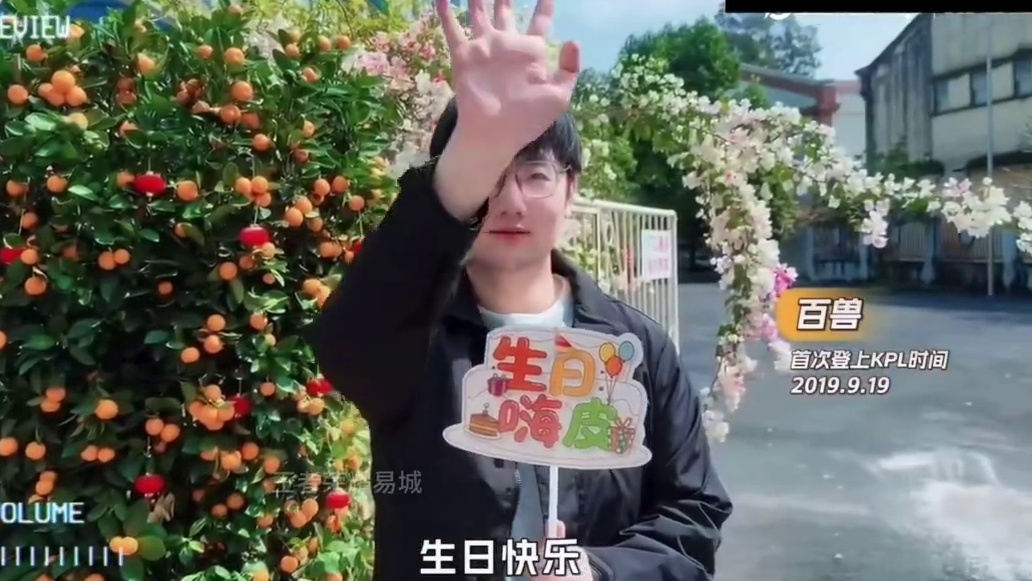 KPL10周年的今天来自各大王者荣耀之名主播或知名职业选手的祝福！