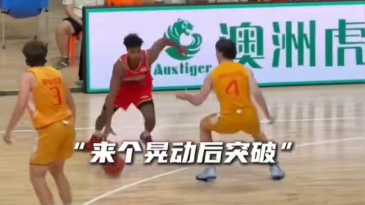 彰华非新造型，一记暴扣气场直接拉满