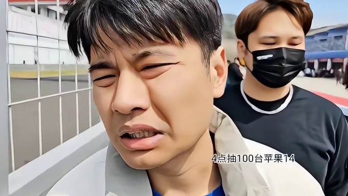 会长透露千韶从集梦赚的钱，接近一个亿？