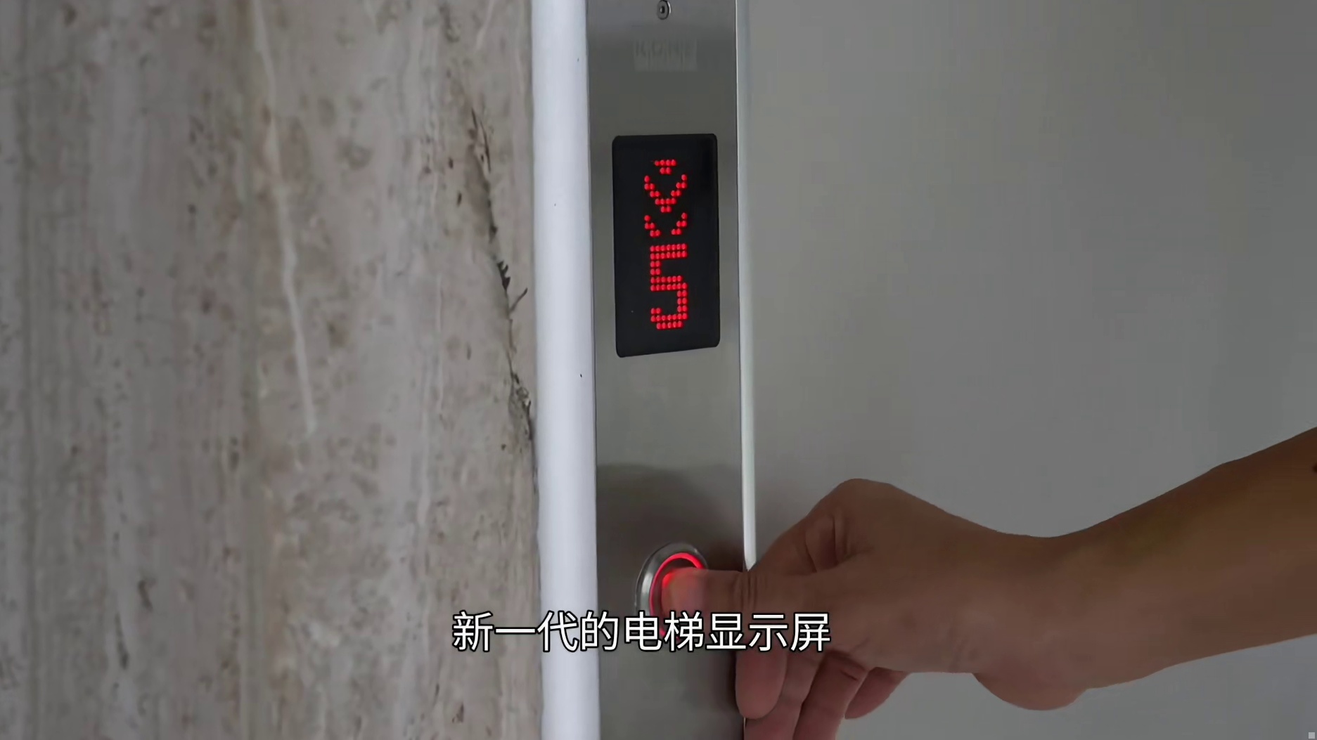 电梯安全新功能