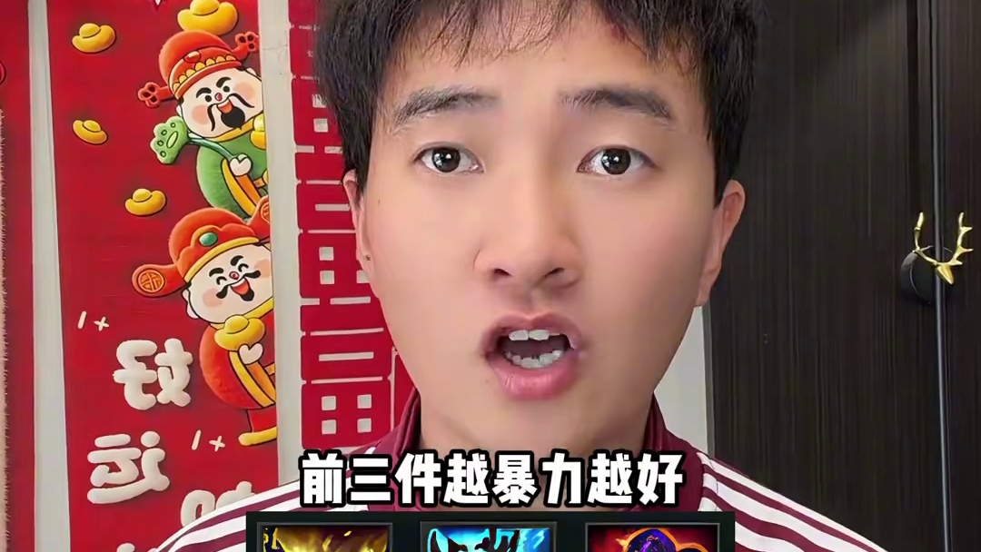 死歌打牙仙子焚决 # 英雄联盟