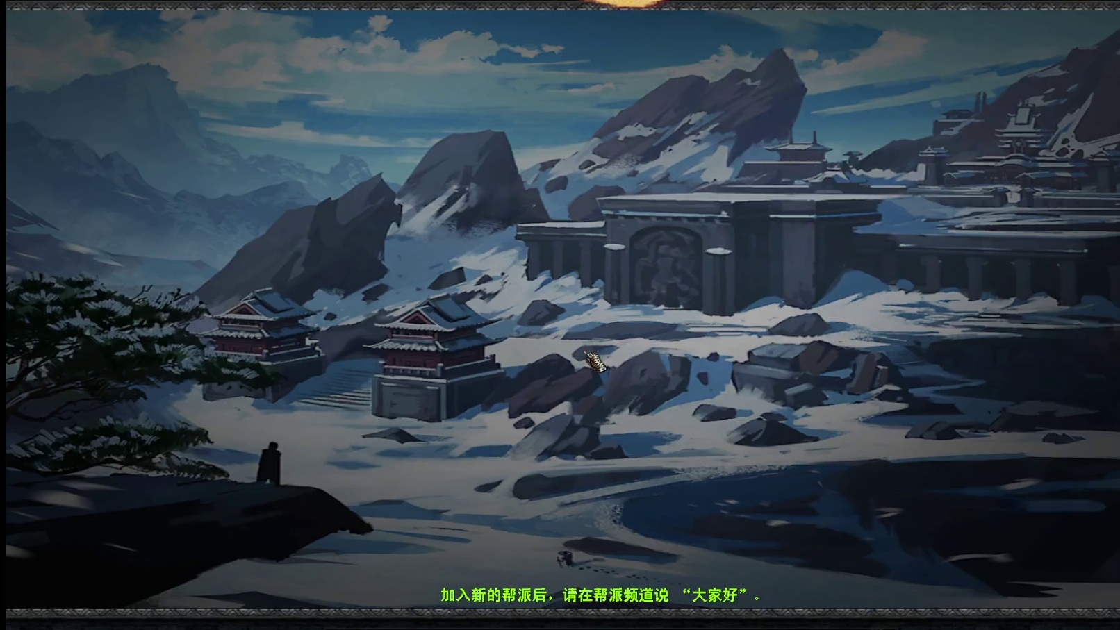 爽刷（11区）