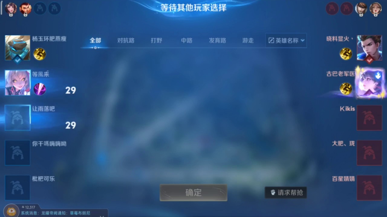 小队4-蓝方 VS 小队14-红方（2）-蓝方 VS 小队14