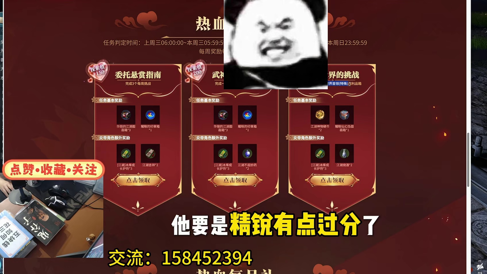 剑灵怀旧服 江湖赛季-网页活动汇总（详细讲解和分析）
