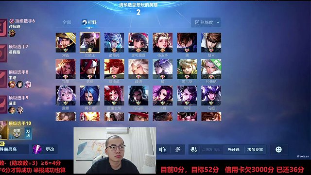 展示账号准备巅峰万强赛