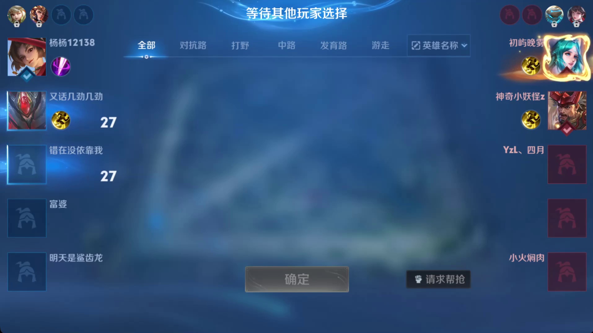 BO3 小队3 VS 小队7（第一局）-20260917