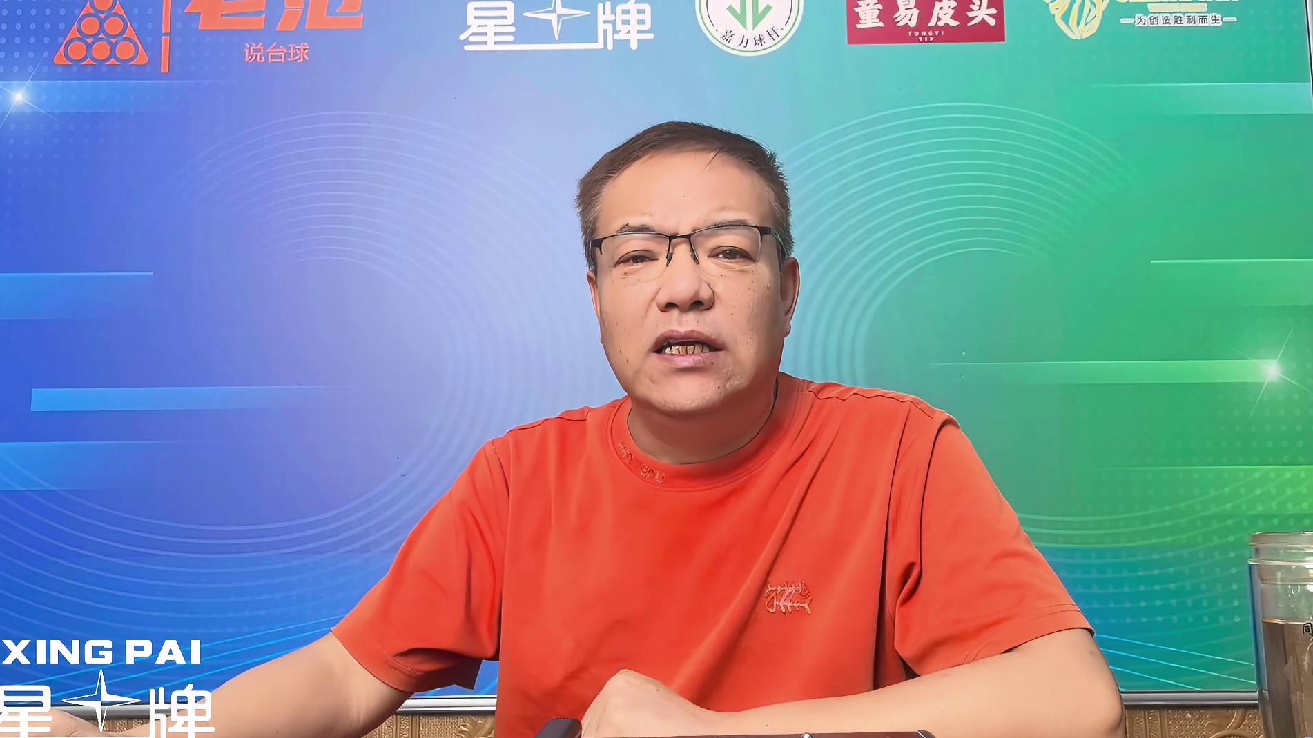 国锦赛资格赛