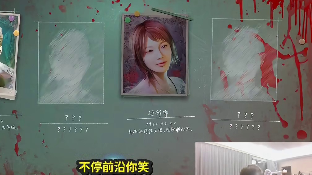 幽灵歌自己响起来，子圣连声辩解没按键盘这段太离谱
