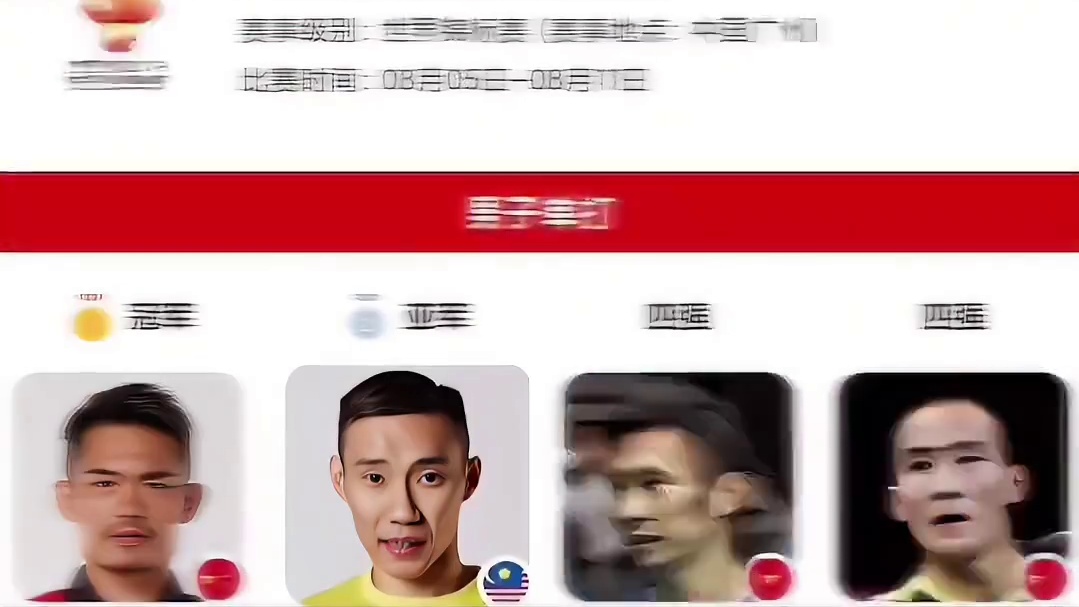 三大概念神：全网三大概念神，不管碰上谁都是五五开
