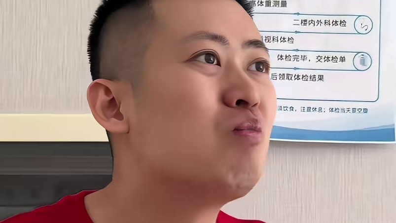 看病