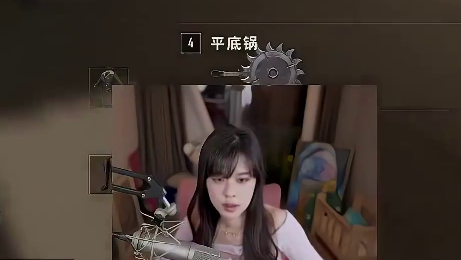 【沫子】平台降薪 沫子放弃新合同！