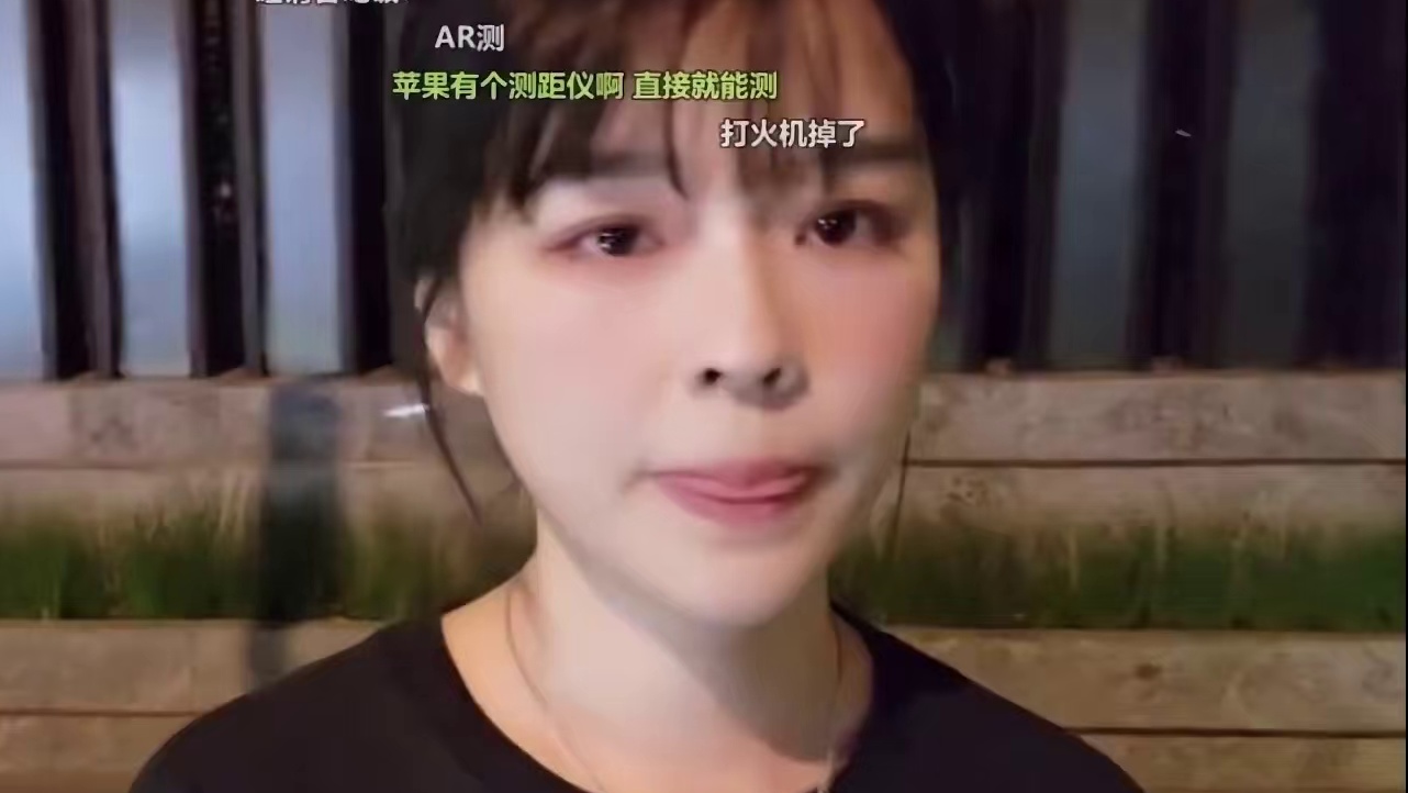茄子一来就上手？并问永远呢？