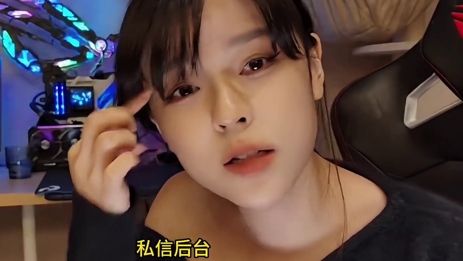 沫子说出女主播的苦恼，私信后台真是太精彩了，每天都被骚扰