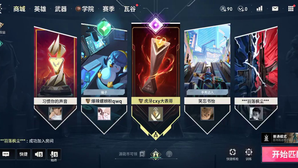 赋能