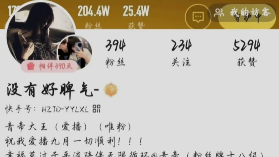 勇敢踏出脚步 大大方方的做自己
