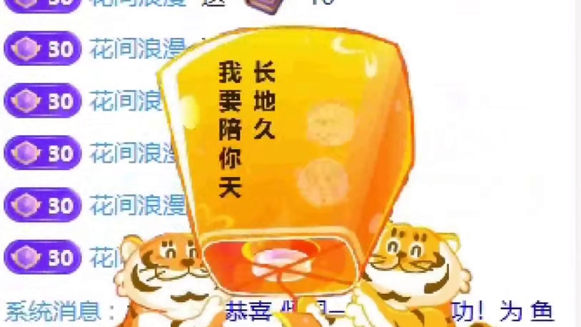 出其不意哒大灯笼！！！谢谢浪漫漫儿哒顶级厚爱～～～