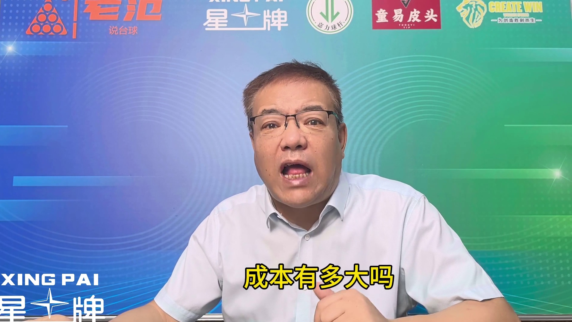 南京国锦赛