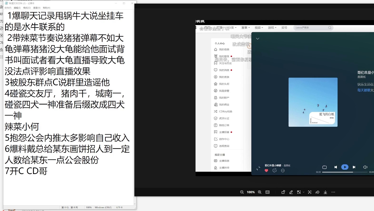 120479 能心 AJ 518 开机卖面的