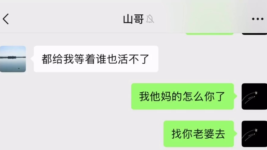 真实的玖笙大榜