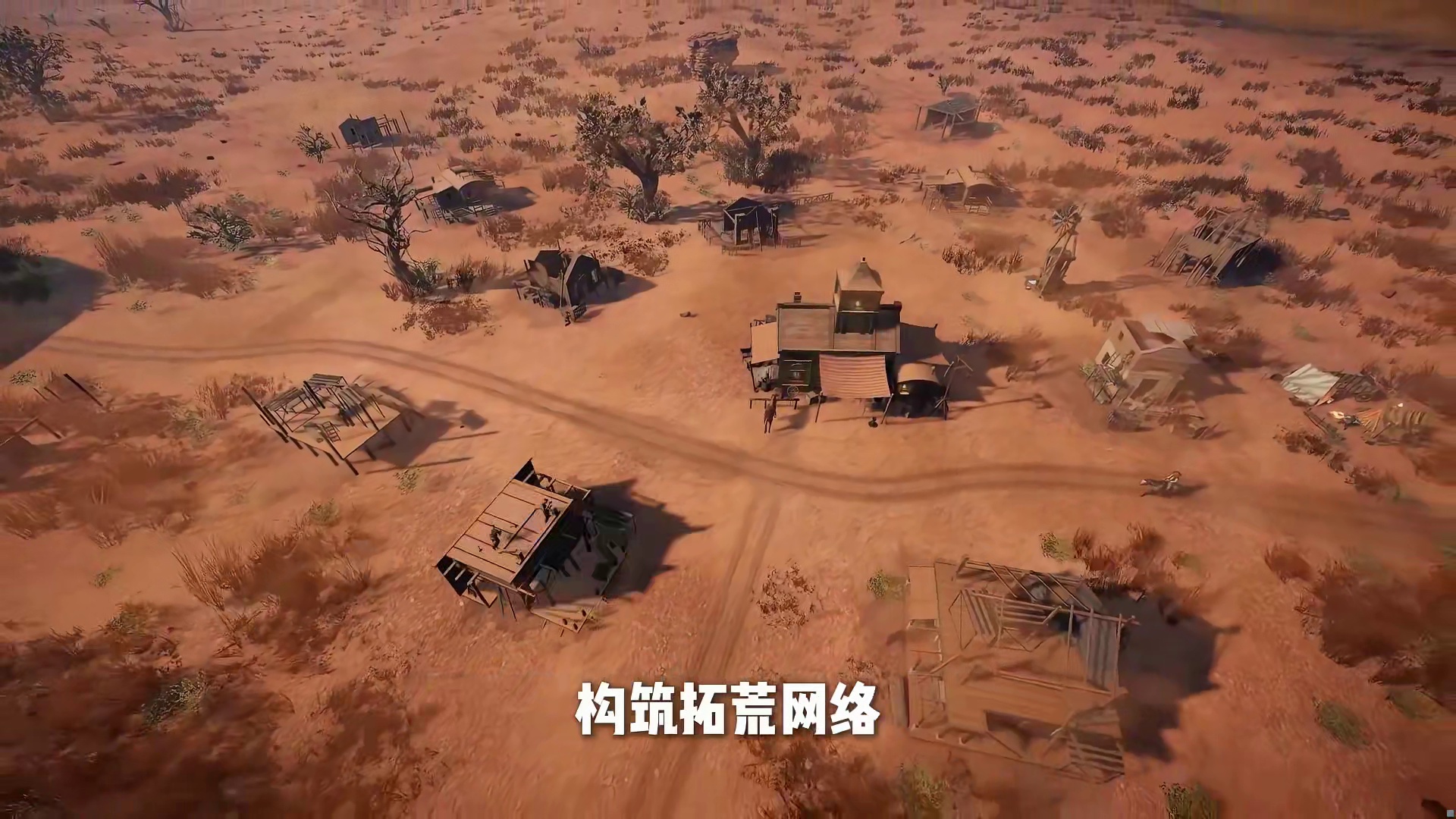 西部题材城市建造策略《Wild West Pioneers》