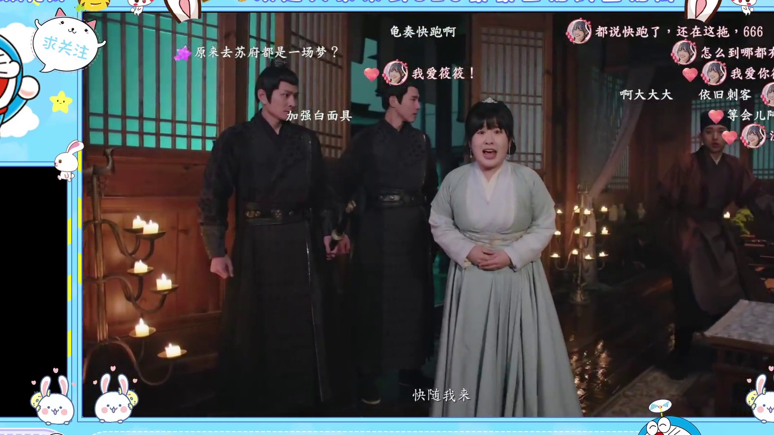 完蛋我被美女包围了2第6章