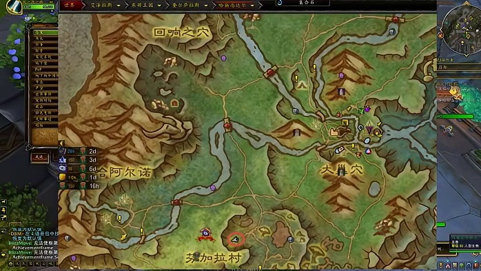 魔兽世界攻略