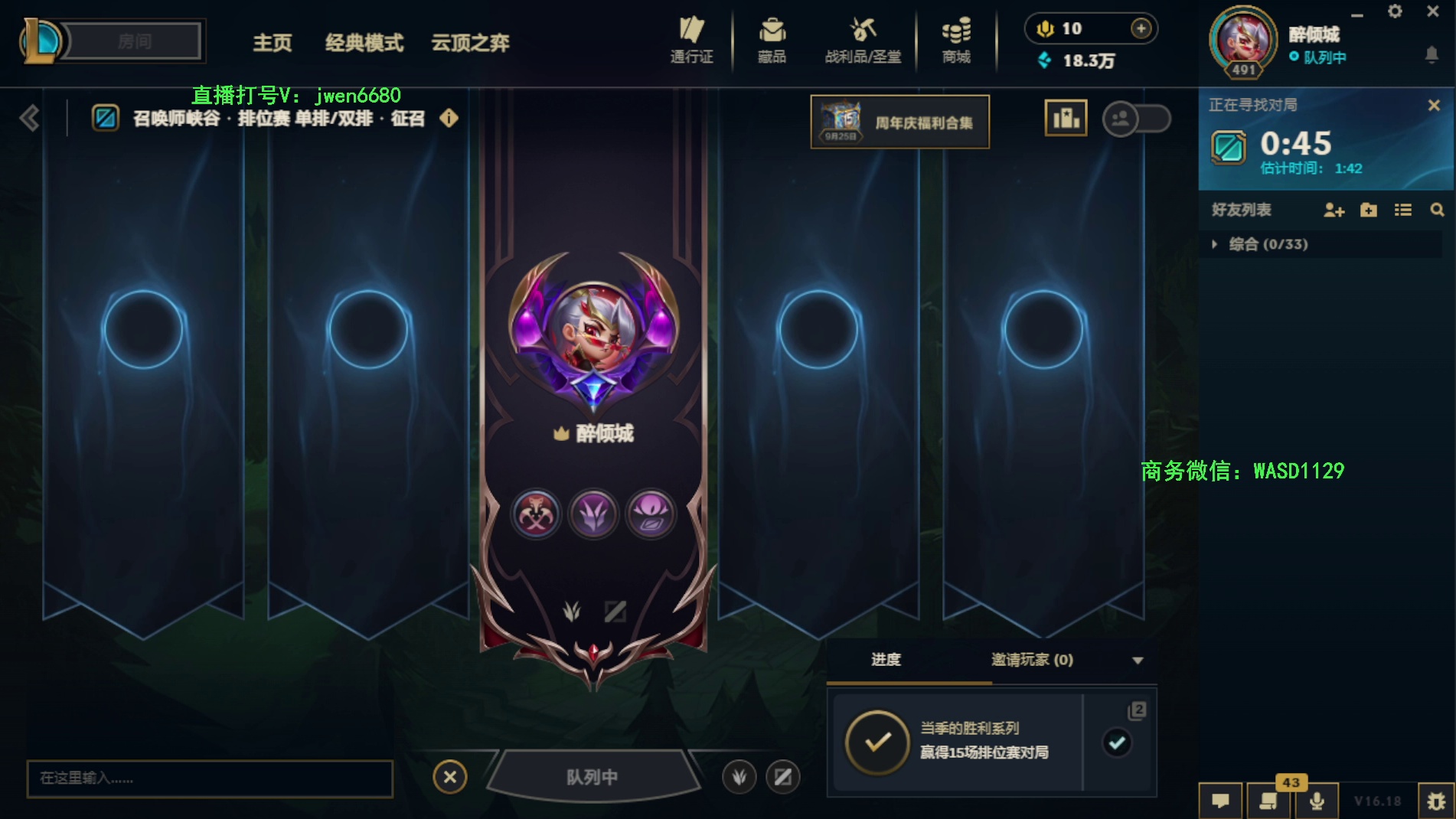 聊今晚千分局能否连胜