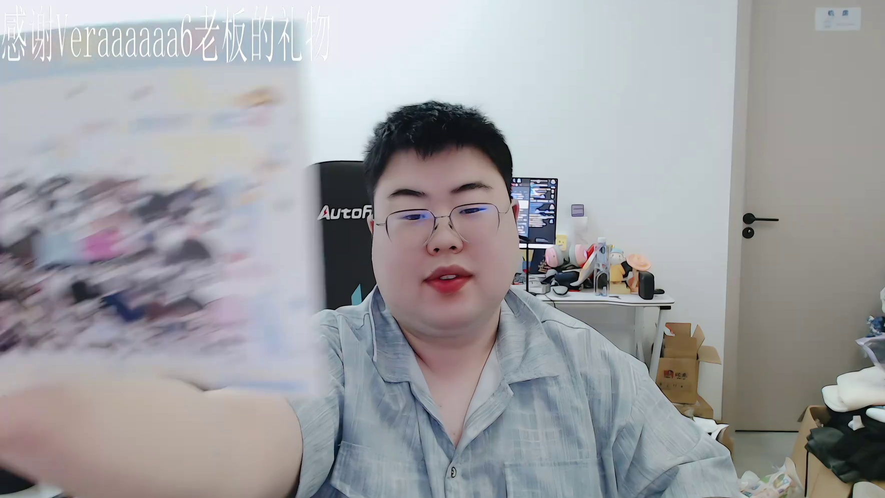 拆箱展示收到的礼盒物品