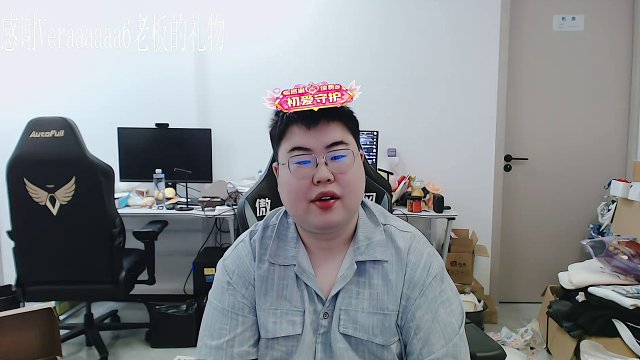 聊屋内杂乱没地方开播