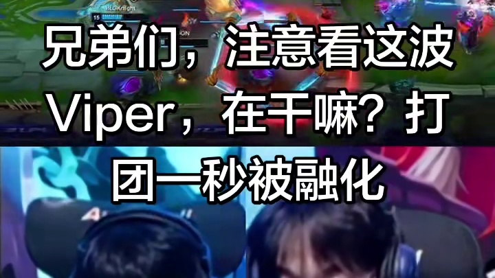 全员三把下来，感觉都发挥的不是很好